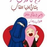 💝 نقابي سر سعادتي 💝 <i class="emoji" style="background-i