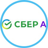 Имущественные торги Сбер А