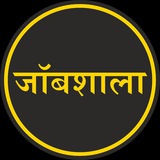 Job Shala By SK Sir