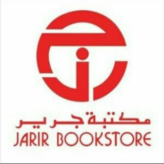 اصدارات مكتبة جرير