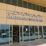 وحدة رواتب / مستشفى النجف التعليمي
