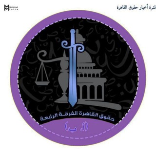 دفعة 156 القاهرة 💚 .