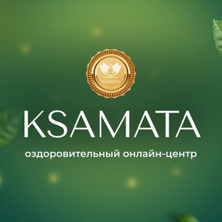 Центр Ксамата