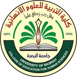 نشاطات كلية التربية للعلوم الانسانية
