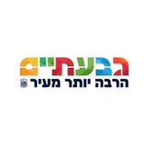 עיריית גבעתיים