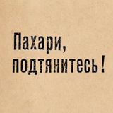 Кто так строит?!