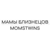 ДВОЙНЯШКИ И ТРОЙНЯШКИ