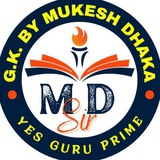 G.K By Mukesh Dhaka