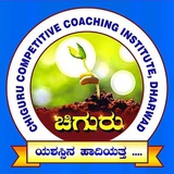 ಚಿಗುರು....ಯಶಸ್ಸಿನ ಹಾದಿಯತ್ತ... 👍