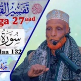TAFSIIRKA SH ABDINASIR XUSEEN CUSMAAN