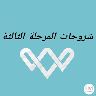شروحات 💊 💊 <i class="emoji" style="background-image:url