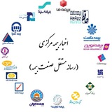 بیمه مرکزی