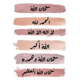 - سسوا للجَنة ❤ "".