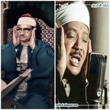 المنشاوي عبدالباسط