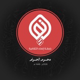 إنمَــاء - Enmaa