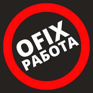 HORECA - Работа в Москве. Официанты, бармены, хостес, посудомойщица, менеджер, управляющий. Ofix