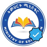 Grade 12 Results | የ12ኛ ክፍል ዉጤት