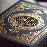 طمأنينة