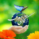 آگاهی.معرفت
