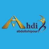 مهدی عبدالهی پور