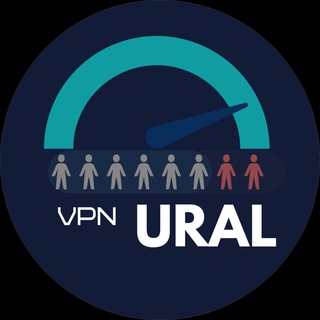 Vpn Ural | Информационный