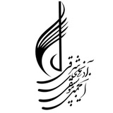 انجمن موسیقی استان آذربایجان شرقی