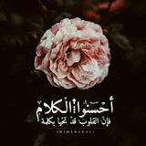 قٰآئمَٰــۃُ آلَٰنَٰــآشَٰـُر اٰلسٰلفـٰﮯ