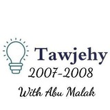 Tawjihi Plus