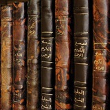 | قالوا عن الكتب |