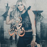 ٭ﹾ﴿ۦۦ٭ خـۦٰ۪۫٭ۦٰ۪۫ۦٰٰٰٰٰٰٰٰٰٰٰٰـربشـۦٰ۪۫٭ۦٰ۪۫ۦٰٰٰٰٰٰٰٰٰٰٰٰـات ﭑﭑنــᬼٰٰٰٰٖٖـ͜ـجــ۬ۦٕ٘۬𓍄ﯾﹻٰ۬ۛۛـليناﭑ٭ۦۦ﴾ ﹾ٭ﹾ،