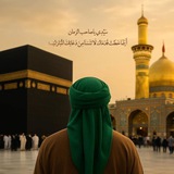 ريــآحيْــن فاطمَـة |🏴🌻🦋.