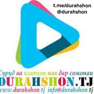 DURAHSHON.TJ - Музыкальный портал - Мусикихои точики, мусикихои эрони (таджикская музыка, иранская музыка)