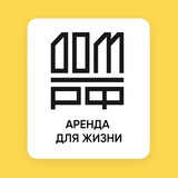 Аренда для жизни