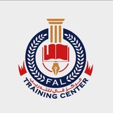 مركز فال للتدريب
