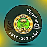 تسريب اسأله وزاريه