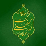 اطلاع رسانی مراسمات منزل حسین رجبیه