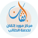 ☀️قناة مبادئ الاقتصاد ☀️