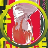 Человек Бензопила Глава 205 | Chainsaw Man | Новости