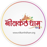 Nilkanthdham दर्शनम्