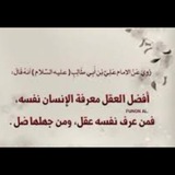 الاستشاري الاجتماعي النفسي د. هالة