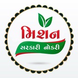 મિશન સરકારી નોકરી : GKNEWS ™