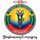 သံတော်ဆင့်