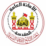التبليغ الديني النسوي العتبة الحسينية المقدسة