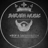 Barada Music | Rasmiy kanal
