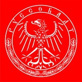 РУССОБАЛТ