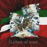 Gallery of wars