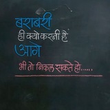 Career guidance