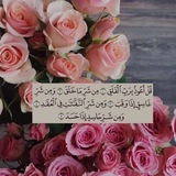 الى صديقتي الغالية 💗 👑