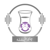 چای با بنفشه
