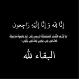 بُـؤس .(⌯ حُـطَامْ .) 🇵🇸 🇵🇸